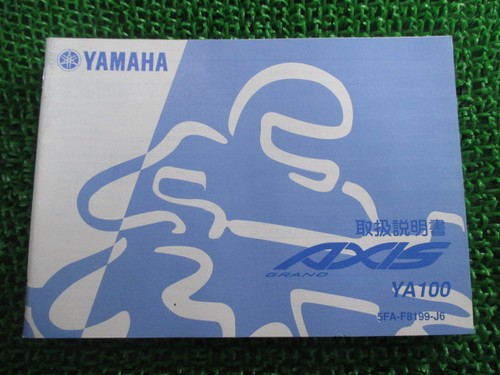 Used yamaha grand axis 100 - yamaha,