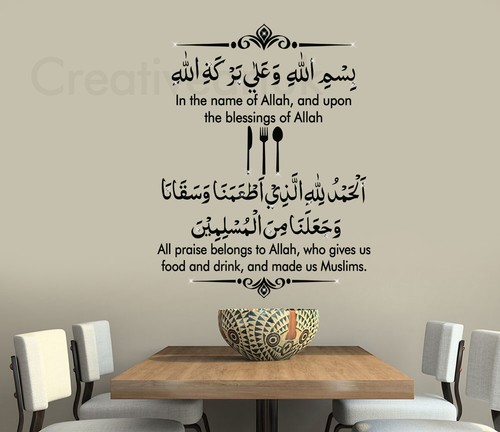 Bismillah eating dua islamic - dua,
