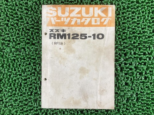 Rm125 parts list suzuki - parts,