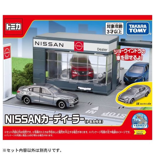 Takara tomy tomica - tomica, world