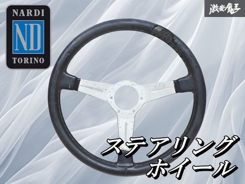 Nardi classic wood - wood, steering