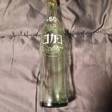 Huge 500 ML Clear Japan Coca Coca Bottle 1970s 1980s Empty Vintage Glass