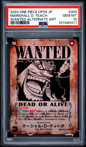 Marshall teach 093 wanted - marshall,