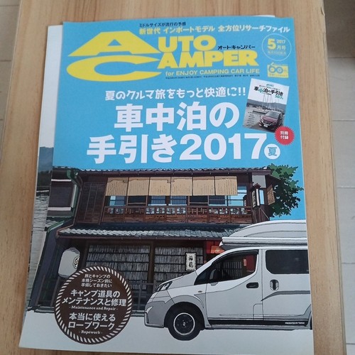 Auto camper may - camper, 2017