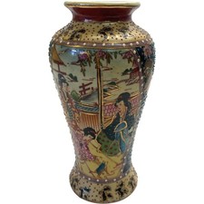 Japanese Porcelain Satsuma