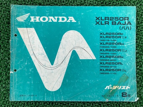 Xlr250r xlr baja parts list - xlr,