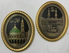Small Oval Shaped Kabah &