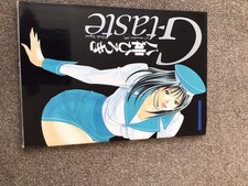 Adult Erotic Book G-taste
