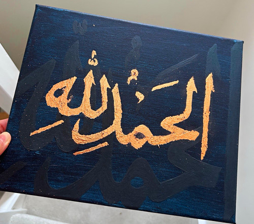 Islamic arabic calligraphy - islamic,