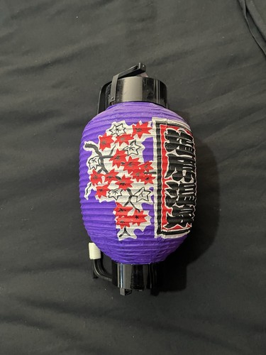 Japanese paper lantern chochin - japanese,