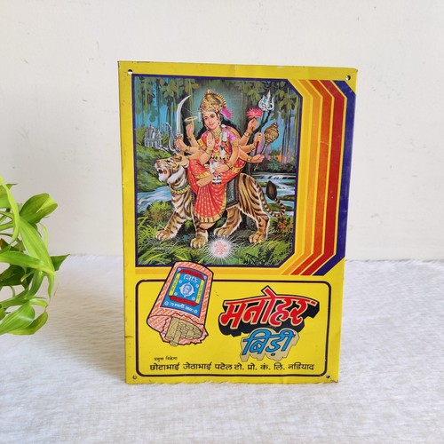 Vintage old rare manohar bidi - vintage,