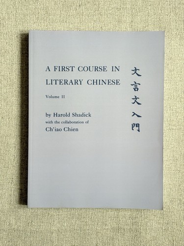 First course literary - course,