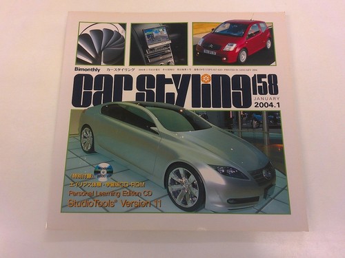 2608kt car styling - car,
