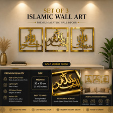 3 Set Alhamdulillah Allahu