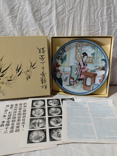 1987 imperial jingdezhen - 1987,