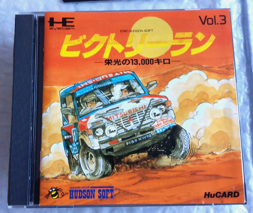 Pcengine victory run - pcengine, japan