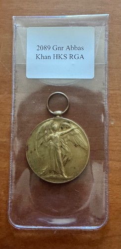 Ww1 victory medal - ww1, gnr