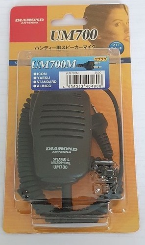 Diamond 700v speaker - um-700v,