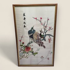 Chinese Silk Art Embroidery