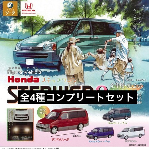Figure vehicle honda - figure,
