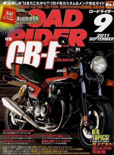 Book road rider 2011 - rider, 9/2011