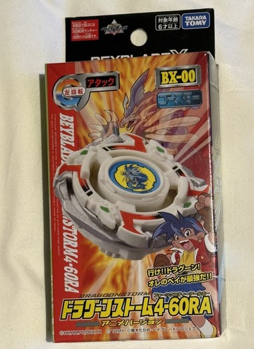 Takara tomy beyblade 00 - takara,