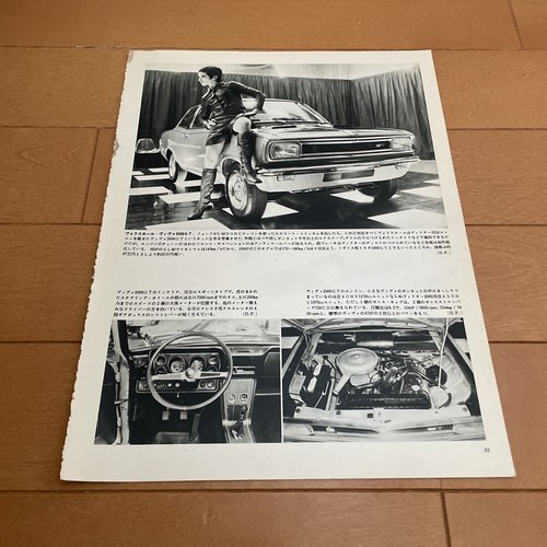 Vauxhall viva 2000gt cropped - viva,