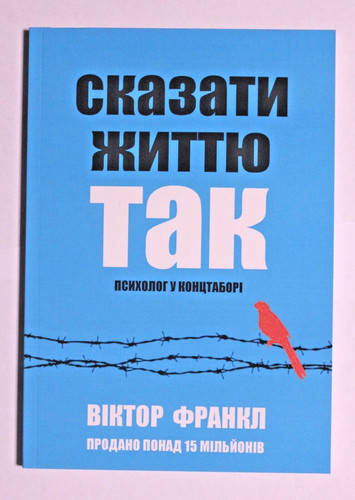 книга сказати - Книга,