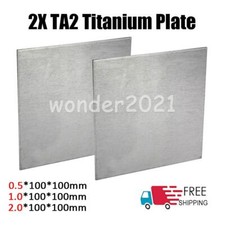 2 PCS 100x100mm Pure TA2