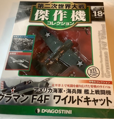 Deagostini die cast model - deagostini,
