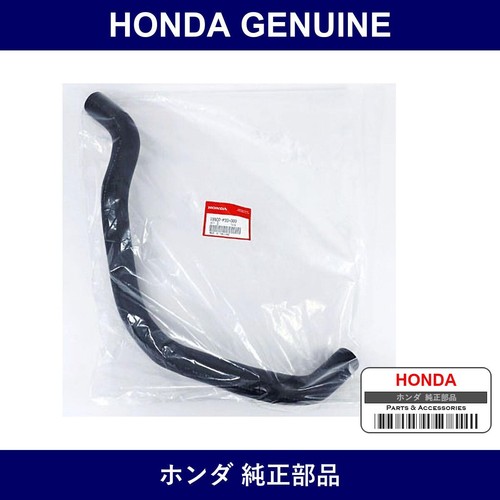 Genuine honda lower hose - lower,