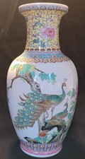 Chinese vase depicting