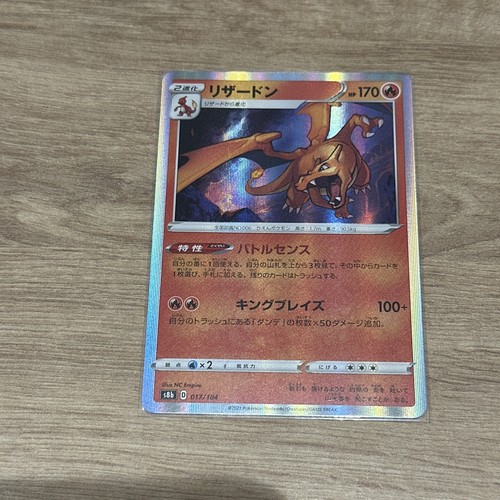 Pokemon japanese holo - pokemon,