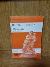 The New Novello Choral Edition