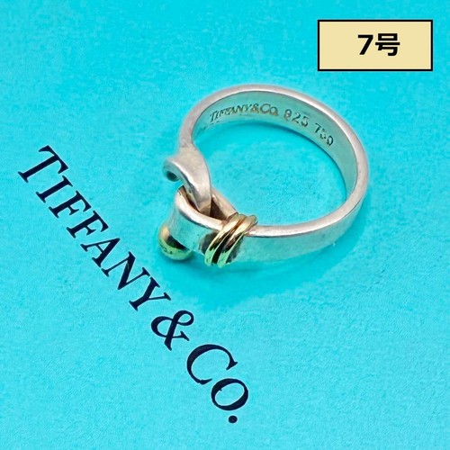 Tiffany hook eye love - &,