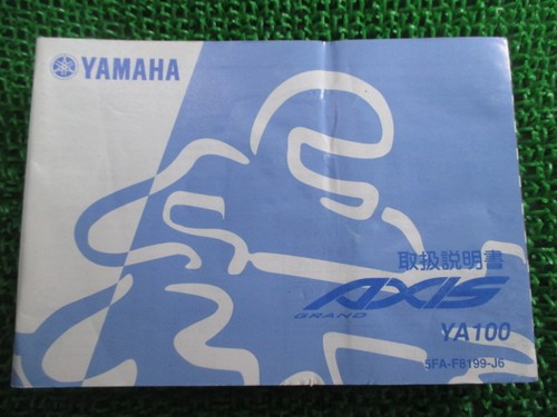 Used yamaha grand - axis, 100