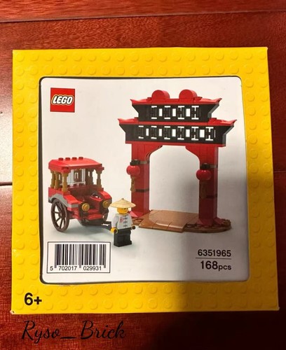 Lego 6351965 rickshaw - 6351965, &