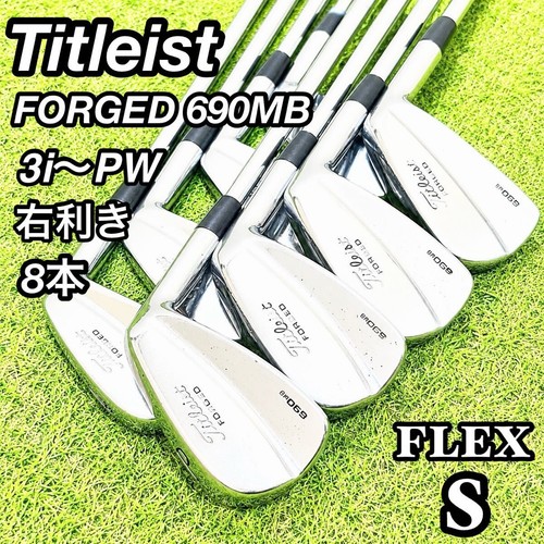 Japan titleist 690mb dg - 690mb, 3~p