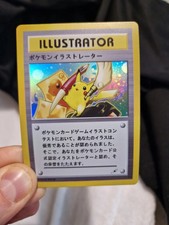 1996 Pokémon Jap Illustrator