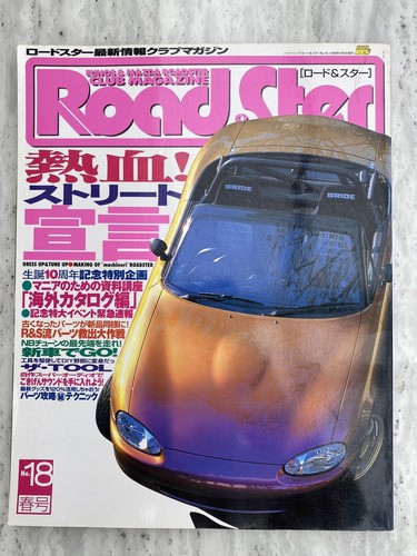 Road ster eunos - road&ster, roadster