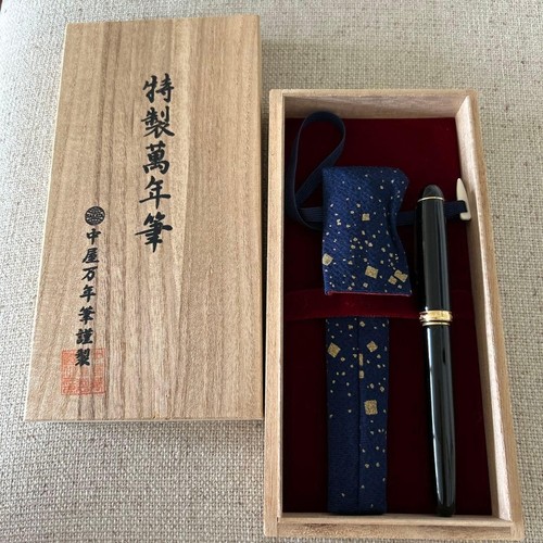 Nakaya writer portable - writer, urushi