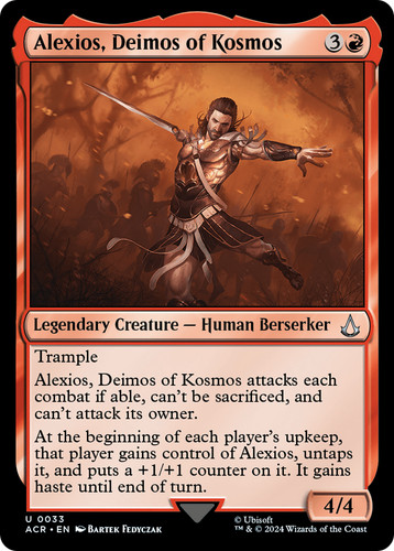 Alexios deimos kosmos - alexios,,