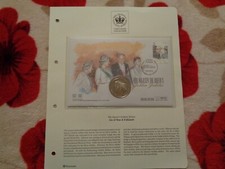 The Coronation Queen elizabeth