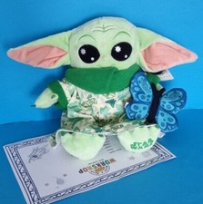 Build A Bear Grogu Summer
