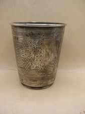 Antique Silver Turkish Beaker