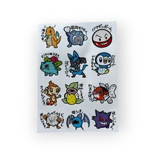 Pokemon B Cute Side Sticker