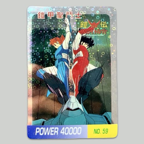 Mashin hero wataru 1988 rare - wataru,