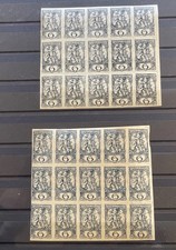 SHS YUGOSLAVIA 1920 Slovenia Chainbreaker Newspaper Stamps Colour variations MNH