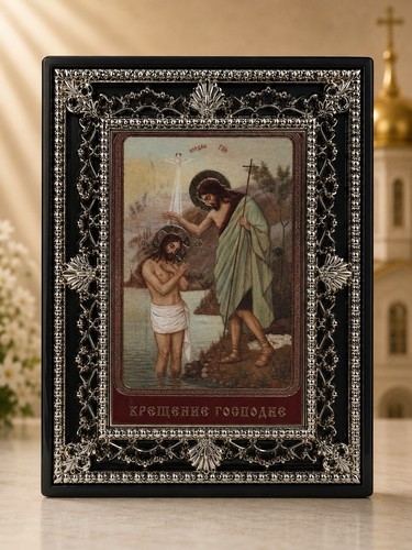 Orthodox baptism the lord - orthodox,