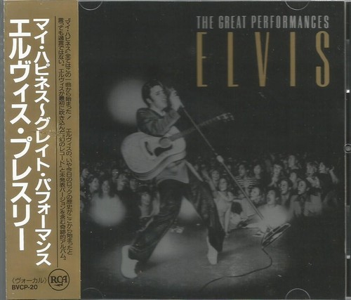Elvis presley the - presley, great